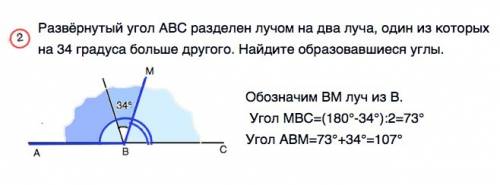 1, отрезки ab и cd пересекаются в точке о. докажите равенство треугольников aco и dbo, если известно