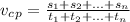 v_c_p=\frac{s_1+s_2+...+s_n}{t_1+t_2+...+t_n}