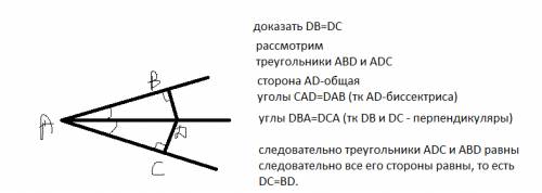 Номер 1 . один из углов , получившихся при пересечении двух прямых , равен 42 градуса . найдите оста