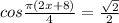 cos\frac{\pi (2x+8)}{4}=\frac{\sqrt2}{2}