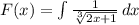 F(x)=\int{\frac{1}{\sqrt[3]{2x+1}}\, dx