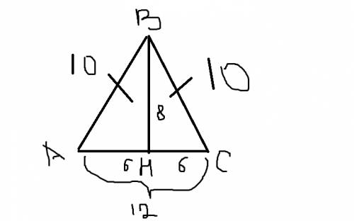 Найдите прощадь равнобедренного треугольника с боковой стороной 10 см,если высота проведенная к его