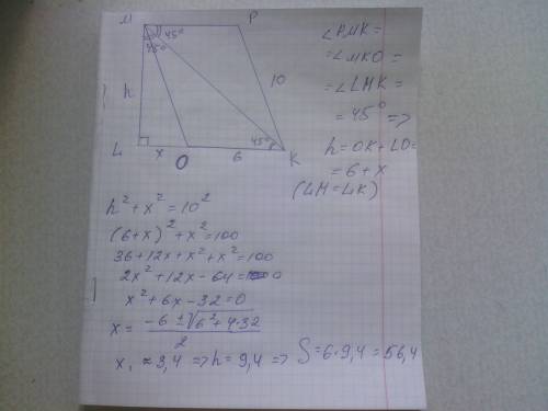Найдите площадь параллелограмма ompk если его сторона kp равна 10 а сторона mp равная 6 составляет с