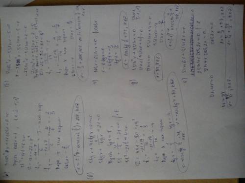 1. 3cos^2 x+11cos x+6 =0 2. 7cos^2 x-5sin x-5=0 3.5tg x+4ctg+21=0 4. cos x-6sin x=0 5. 5sin^2 x+4sin