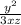 \frac{y^2}{3xz}