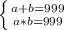 \left \{ {{a+b=999} \atop {a*b=999}} \right.