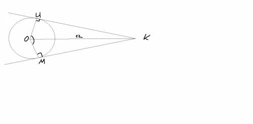 Из точки к проведены касательные км и ки к окружности с центром в точке о угол мон=120 ок=12 найти к