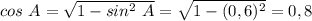 cos\ A=\sqrt{1-sin^2\ A}=\sqrt{1-(0,6)^2}=0,8