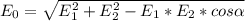 E_{0}=\sqrt{E_{1}^{2}+E^2_2-E_1*E_2*cos\alpha}