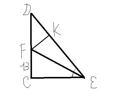 Впрямоугольном треугольнике dce с прямым углом с проведена биссектриса еf , причём fc=13 см. найдите