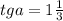 tg a=1\frac13