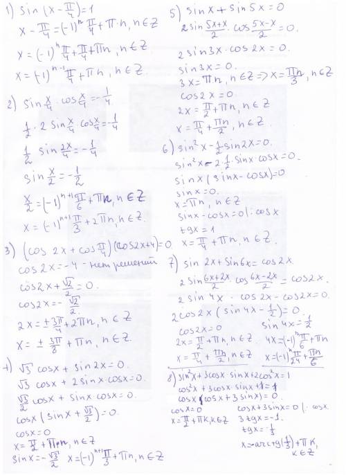 1)sin(x-pi/4)=1 2)sin(x/4)*cos(x/4)=-1/4 3)(cos2x+cospi/4)*(cos2x+4)=0 {0; pi} 4)sqrt3cosx+sin2x=0 5