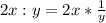 2x:y=2x*\frac{1}{y}