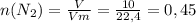 n(N_2)=\frac{V}{Vm}=\frac{10}{22,4}=0,45