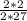 \frac{2*2}{2*27}