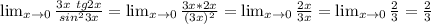 \lim_{x \to 0} \frac{3x\ tg2x}{sin^23x}=\lim_{x \to 0} \frac{3x* 2x}{(3x)^2}=\lim_{x \to 0} \frac{2x}{3x}=\lim_{x \to 0} \frac{2}{3}=\frac{2}{3}