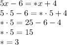 5x-6=*x+4\\5\cdot5-6={*}\cdot5+4\\{*}\cdot5=25-6-4\\{*}\cdot5=15\\{*}=3