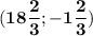 \tt\displaystyle \bold{(18\frac{2}{3} ; -1\frac{2}{3})}