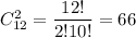 C^2_{12}= \dfrac{12!}{2!10!} =66