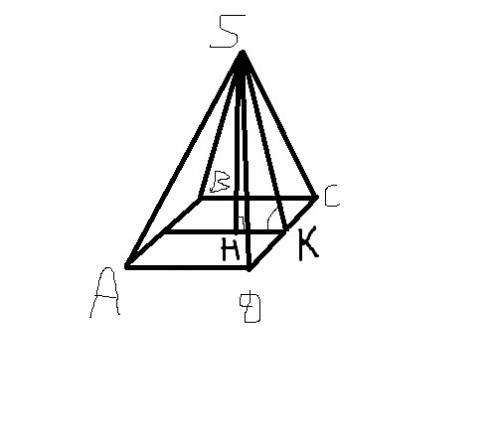 Найдите площадь боковую правильной четырехугольной пирамиды если сторона основания 2 корня из 2 а вс