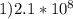 1) 2.1 * 10^8