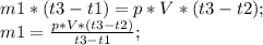 m1*(t3-t1)=p*V*(t3-t2);\\ m1=\frac{p*V*(t3-t2)}{t3-t1};\\