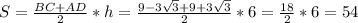 S=\frac{BC+AD}{2}*h =\frac{9-3\sqrt{3}+ 9+3\sqrt{3}}{2}*6=\frac{18}{2}*6=54