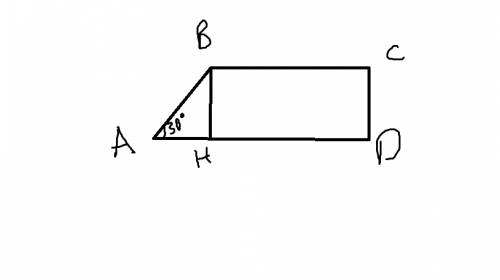 Решите знайдіть площу прямокутної трапеції , гострий кут якої дорівнює 30 градусів, а висота-6см,якщ