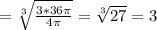 =\sqrt[3]{\frac{3*36\pi}{4\pi}}=\sqrt[3]{27}=3