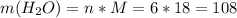 m(H_2O)=n*M=6*18=108