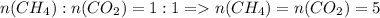 n(CH_4):n(CO_2)=1:1=n(CH_4)=n(CO_2)=5