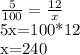 \frac{5}{100}= \frac{12}{x}&#10;&#10;5x=100*12&#10;&#10;x=240