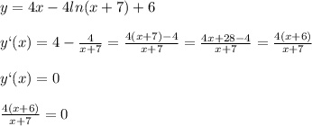 y=4x-4ln(x+7)+6\\\\y`(x)=4-\frac{4}{x+7}=\frac{4(x+7)-4}{x+7}=\frac{4x+28-4}{x+7}=\frac{4(x+6)}{x+7}\\\\y`(x)=0\\\\\frac{4(x+6)}{x+7}=0