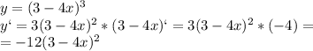 y=(3-4x)^3\\y`=3(3-4x)^2*(3-4x)`=3(3-4x)^2*(-4)=\\=-12(3-4x)^2