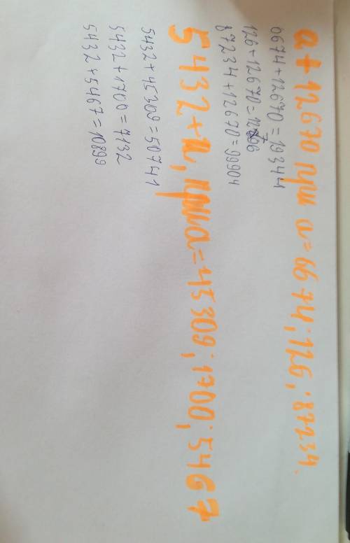 3. найди значения выражений.а+ 12 670, при а = 6674; 126; 87 2345432 +а, при а = 45 309; 1700; 5467​
