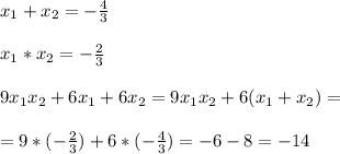 x_1+x_2=-\frac43 \\ \\ x_1*x_2=-\frac23 \\ \\ 9x_1x_2+6x_1+6x_2=9x_1x_2+6(x_1+x_2)= \\ \\ = 9*(-\frac23)+6*(-\frac{4}{3})=-6-8=-14