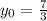 y_0=\frac{7}{3}