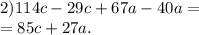 2) 114c-29c+67a-40a = \\ = 85c + 27a. \\