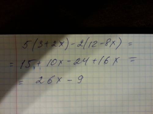 3. выражение 5(3 + 2x) – 2(12 – 8x).