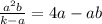 \frac{a^2b}{k-a}=4a-ab