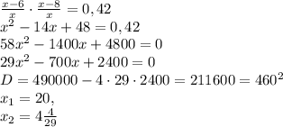 \frac{x-6}{x}\cdot\frac{x-8}{x}=0,42\\ x^{2}-14x+48=0,42\\58x^{2}-1400x+4800=0\\29x^{2}-700x+2400=0\\D=490000-4\cdot29\cdot2400=211600=460^{2}\\x_{1}=20,\\x_{2}=4\frac{4}{29}