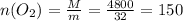 n(O_2)=\frac{M}{m}=\frac{4800}{32}=150