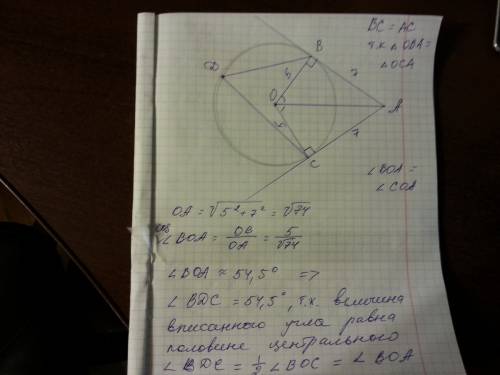 Из точки а к окружности с r=5 см, проведены касательные ab и ас (в и с - точки касания). точка d при