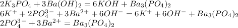 2K_3PO_4+3Ba(OH)_2=6KOH+Ba_3(PO_4)_2\\6K^++2PO_4^3^-+3Ba^2^++6OH^-=6K^++6OH^-+Ba_3(PO_4)_2\\2PO_4^3^-+3Ba^2^+=Ba_3(PO_4)_2