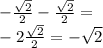 -\frac{\sqrt{2}}{2}-\frac{\sqrt{2}}{2}=\\ -2\frac{\sqrt{2}}{2}= -\sqrt{2}\\