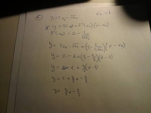 Решите уравнение: а) 2 sin^2 x - 3 sin x cos x + cos^2x=0 2) решите неравенство x(4x^2 - 9) > 0 3