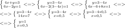 \left \{ {{4x+y=3} \atop {6x-2y=1}} \right. \left \{ {{y=3-4x} \atop {6x-2(3-4x)=1}} \right. \left \{ {{y=3-4x} \atop {6x-6+8x=1}} \right. \\\ \left \{ {{y=3-4x} \atop {14x=7}} \right. \left \{ {{y=3-4x} \atop {x=0,5}} \right. \left \{ {{y=3-4*0,5} \atop {x=0,5}} \right. \\\ \left \{ {{y=1} \atop {x=0,5}} \right.