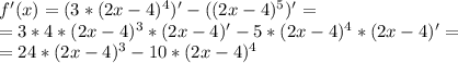 f'(x)=(3*(2x-4)^4)'-((2x-4)^5)'=\\=3*4*(2x-4)^3*(2x-4)'-5*(2x-4)^4*(2x-4)'=\\=24*(2x-4)^3-10*(2x-4)^4