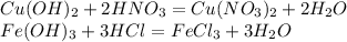 Cu(OH)_2+2HNO_3=Cu(NO_3)_2+2H_2O\\Fe(OH)_3+3HCl=FeCl_3+3H_2O