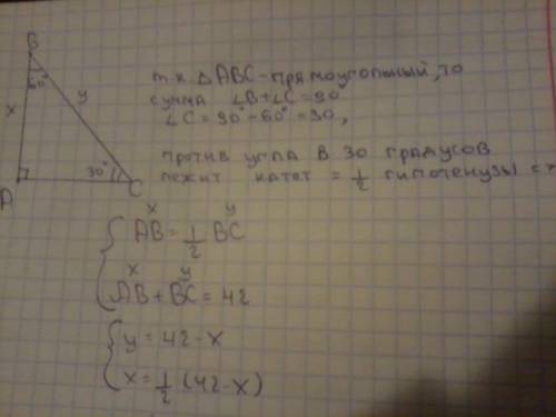 Один из углов прямоугольного треугольника равна 60 градусов а сумма гипотенузы и меньшего катета рав